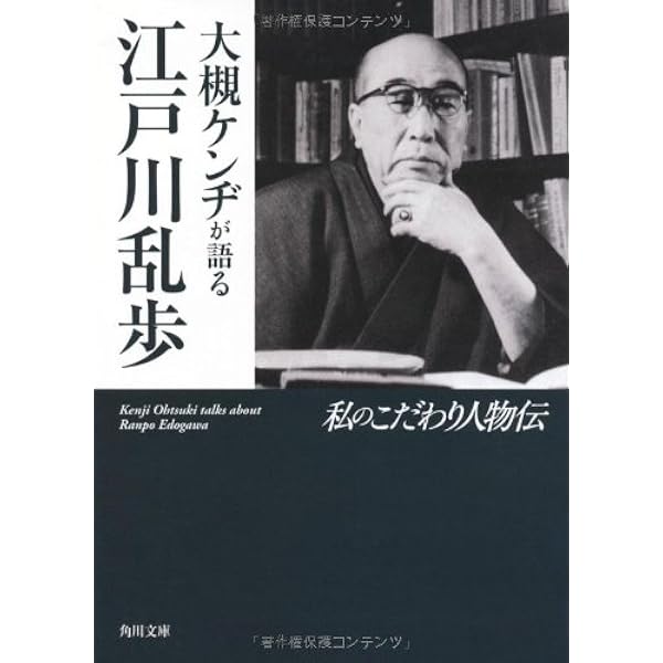 変な映画を観た!!他 大槻ケンジ著作 いっぱいセット Amazon.co.jp: オーケンの、私は変な映画を観た!! 2 : 大槻ケンヂ, 三