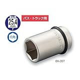 トネ(TONE) インパクト用タイヤソケット 8A-32T 差込角25.4mm 二面幅32mm