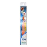 まがるハブラシ Kids みかん(3~6歳用)