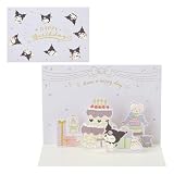 サンリオ(SANRIO) グリ－ティングカ－ド メッセージカード 誕生日祝い クロミバースデーパーティー BD262-5 614432