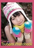 つぼみ「蕾がいっぱい」 (美女グラビアコレクション（ポケット版）)