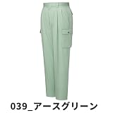 自重堂/ツータックカーゴ/ カラー：039_アースグリーン サイズ：79 品番：84502