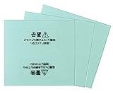 MJM-200FF用 外側カバープレート3枚入 MJF-001