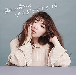Chihiro No 2 歌詞ナビ