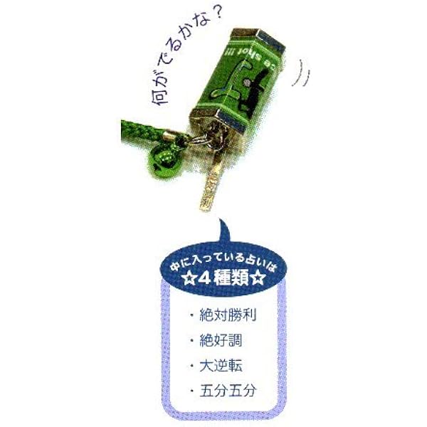 Amazon.co.jp: モンスト モンストア DDⅣ グッズくじ F賞 缶バッジ