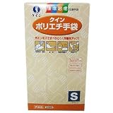 クイン ポリエチ手袋 S100枚