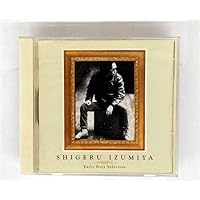Amazon.co.jp: すべて時代のせいにして - 泉谷しげる: ミュージック