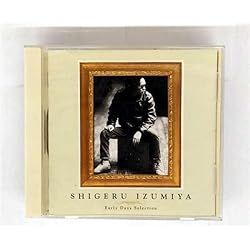 Amazon.co.jp: すべて時代のせいにして - 泉谷しげる: ミュージック