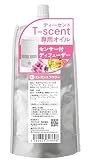【T-scent ティーセント】の詰替オイル エレガンスフラワー（専用オイル40ml×1）トイレ アロマ アロミックスタイル アロミック