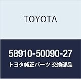 TOYOTA (トヨタ) 純正部品 コンソール ボックスASSY RR (BLACK.BLACK/M WHITE.BLACK) NULL 品番58910-50090-27