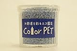 カラーペット（ヒヤシンス）６個セット