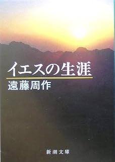 アガペーって何 すぐ分かるイエス キリストの愛