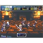 スターオーシャン セカンドストーリー PS one Books