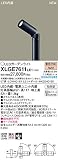 Panasonic(パナソニック電工) 【工事必要】 LEDガーデンライト 40形ミニレフ電球1灯相当・防雨型 (灯具・LGW40161LE1+ポール・H...