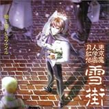 �������l�w�����g�`���с`��X