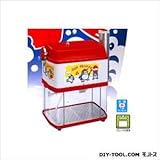 SWAN（スワン） ストッカー付氷削機（ブロック氷専用） （CFB-250）