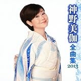 �_������S�ȏW2013