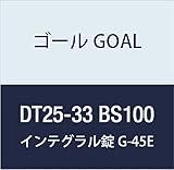 ゴール GOAL 錠前 インテグラル錠Gシリーズ G-45E 100 DT25-33 BS100 1組