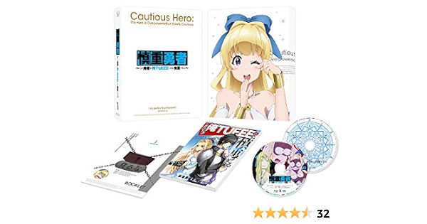 Amazon Co Jp限定 慎重勇者 この勇者が俺tueeeくせに慎重すぎる Vol 1 早期予約特典 原作イラスト とよた瑣織描き下ろし 女神リスタの 駄 ブルポケットクリアファイル 付 全巻購入特典 アニメ描き下ろしイラスト使用全巻 Amazon