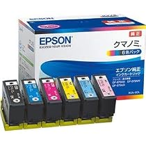 Amazon.co.jp: エプソン インクカートリッジ クマノミ6色パック KUI