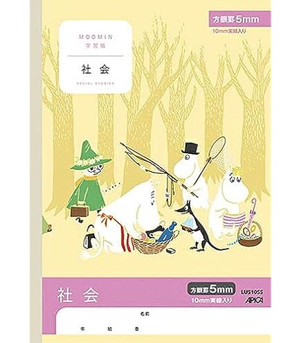 Amazon.co.jp: 日本ノート(アピカ) ムーミン学習帳 こくご 18マス