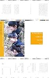 TOWERING CIRCUS NOTES: vol.1　ハンセン病
