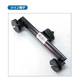 ツイン碍子 25個セット
