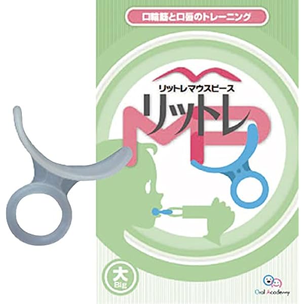 Amazon.co.jp: オーラルアカデミー たんたんメーター 歯科専売品 舌