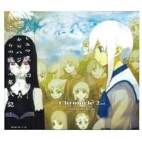 Amazon.co.jp: Chronicle 2nd: ミュージック