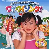 �~�N�����Ɖp��ł������� ���C���C�\���O