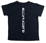 おもしろ子供Tシャツ おにいちゃんになった ブラック (110)