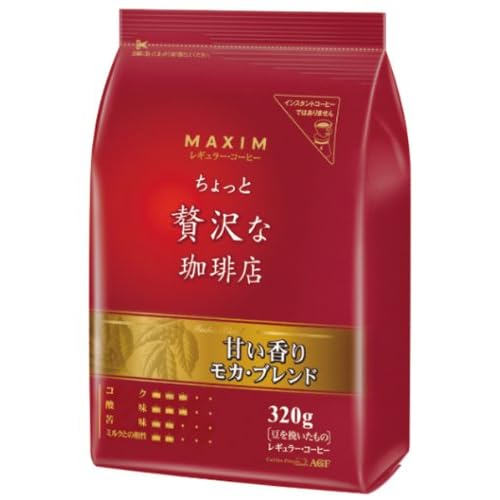 マキシム ちょっと贅沢な珈琲店 モカブレンド