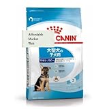 ロイヤルカナン マキシ パピー 犬用 4kg 1個 大型犬専用フード 子犬用 ＆ オリジナルウェットティッシュ