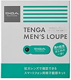 ＴＥＮＧＡ（テンガ） メンズルーペ（スマートフォン用精子観察キット） ×2個セット