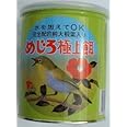 ヨシガイ 缶入めじろ餌 大３５０ｇ