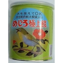 Amazon | NPF ナチュラルペットフーズ 鳥かご 竹かご 尺