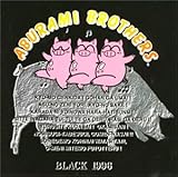 ���Ԃ�݂Ԃ炴�����E����