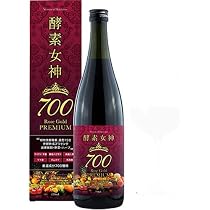 酵素女神700 ロゼゴールド・プレミアム 720ml