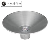 ガーデンパン シャインポット ステンレスシルバー 水受けのみ ユニソン ウォーターポットシリーズ
