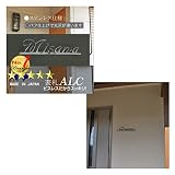 表札タイプALC アイアン調のステンレス製表札　モダン