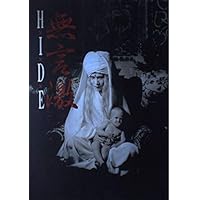 hide Perfect Treasures ~Premium International Version~【超豪華本