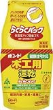 [4474686]コニシ　木工用速乾らくらくパック　１ｋｇ 40301