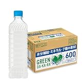 GREEN DA・KA・RA(グリーンダカラ) サントリー グリーンダカラ ラベルレス スポーツドリンク ペットボトル (冷凍兼用) (熱中症対策) 600ml ×24本 まとめ売り実施中