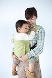 【キューズベリー】 おんぶ抱っこ紐 ベルトあり リリーグリーン フリーサイズ