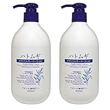ハトムギ ボディミルキーローション 400ml×2 個セット 白姫麗 天然保湿成分 ハトムギエキス