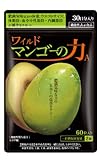 亀山堂 ワイルドマンゴーの力 Ａ 機能性表示食品 30日分 60粒 [ 肥満気味な方の 体重 体脂肪 血中中性脂肪 内臓脂肪 ウエストサイズ