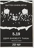 5.19 ZEPP DIVERCITY���`�����������㋞����`