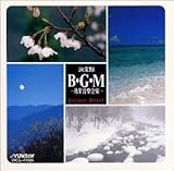 �����B.G.M.�`���ʉ��y�S�W�qNew Best One�r