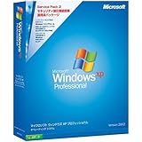 【旧商品/サポート終了】Microsoft Windows XP Professional Service Pack 2 通常版