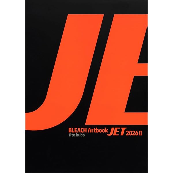 Amazon.co.jp: 刃牙30th THE ARTWORK OF BAKI (書籍扱い) : 板垣恵介: 本